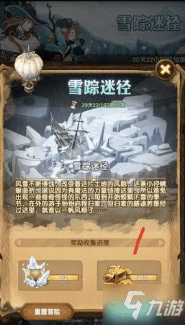 时尚公主做美甲
