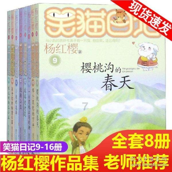 救援飞行员
