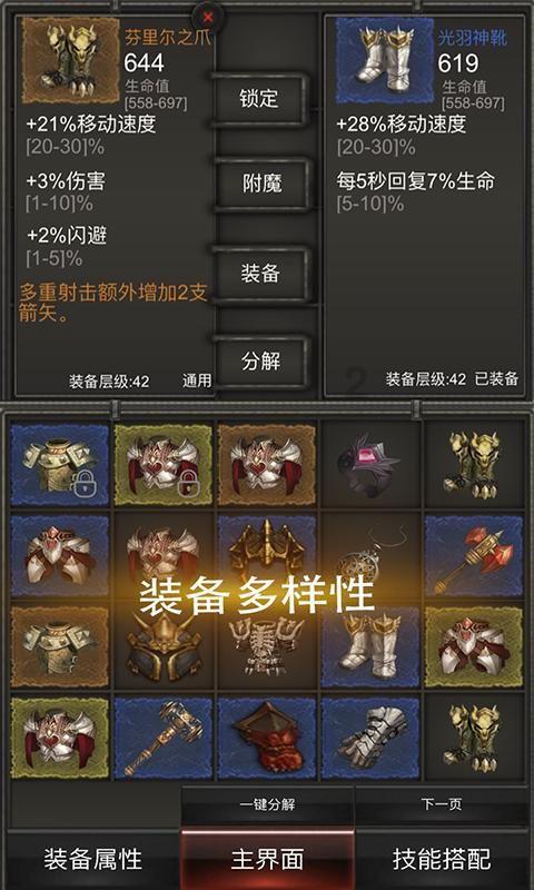 逃离粉红岛