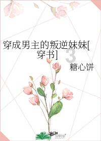 夜游战士