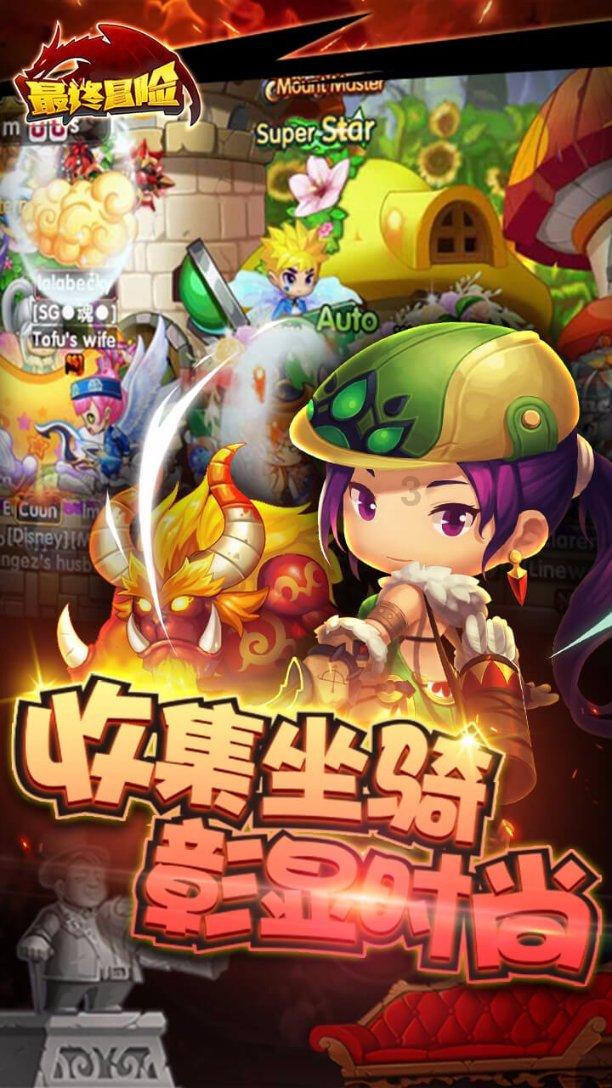 救援医学院学生