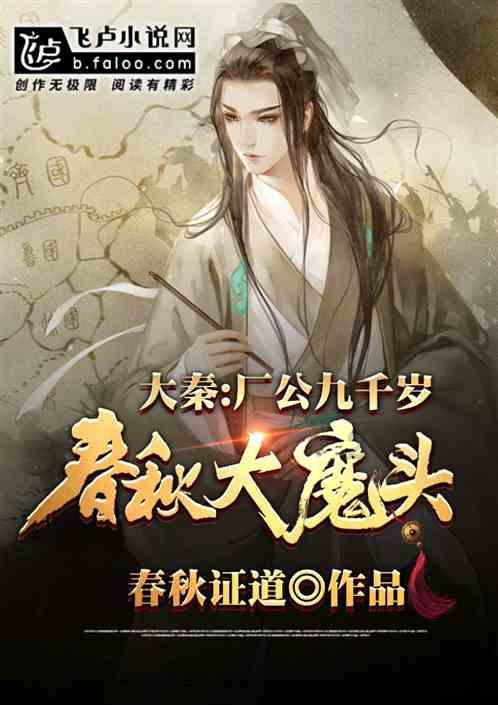 太空飞机大战