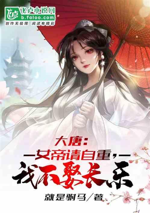春雨直播app