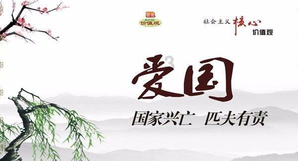 如何改善与老公家人的关系？游戏画面
