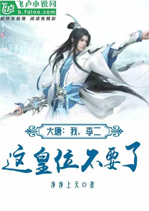 人称四大美男之首的潘安，为啥会被灭族？游戏画面