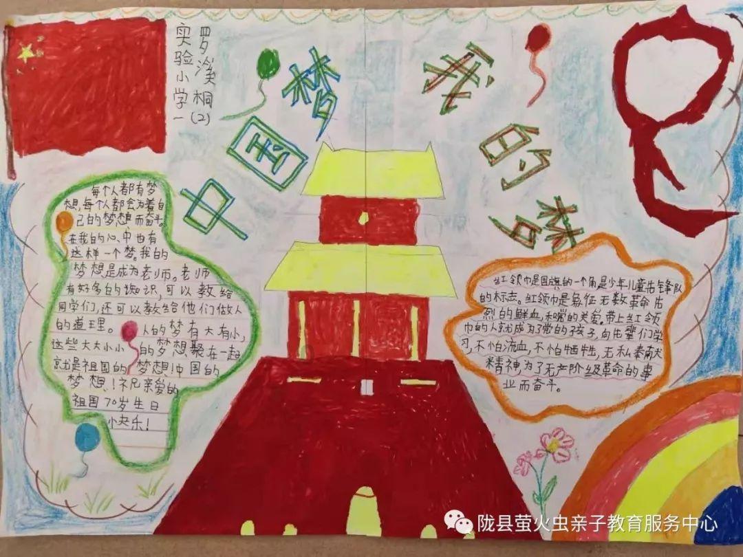曲可以组什么词游戏画面