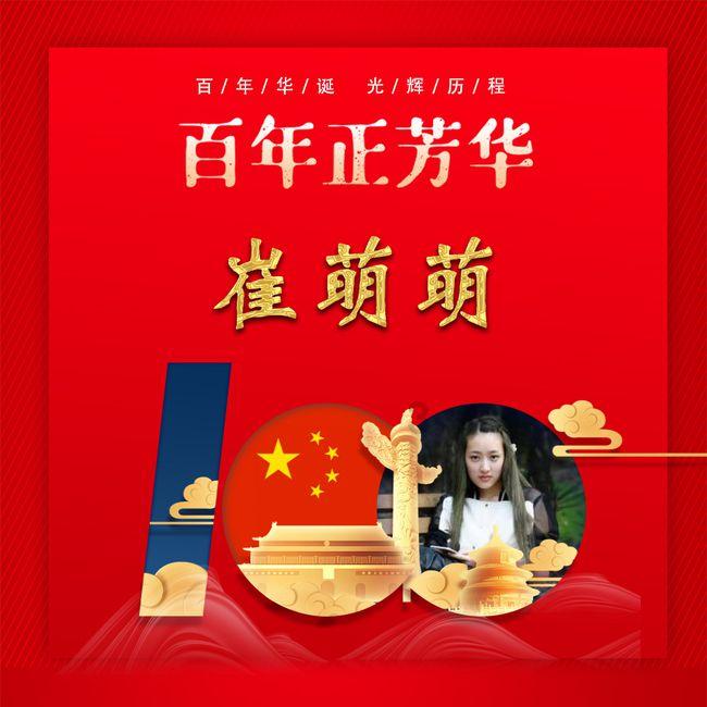 时尚小鸡救援