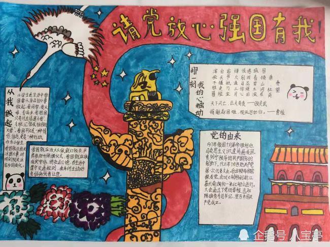 寒假，开启一场关于爱的学习之旅
