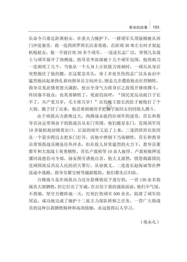 十三号星期五