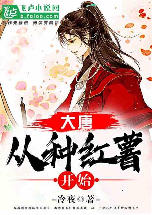 武林立志传
