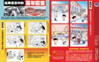 牛仔和T恤