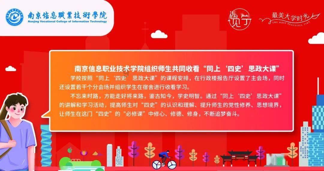 指挥官营救